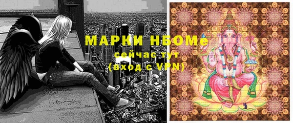 марки nbome Бугульма