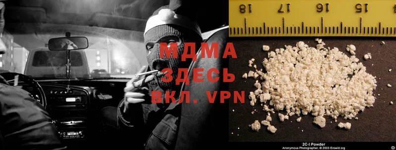 MDMA VHQ  kraken как зайти  Суоярви  купить  