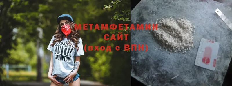 Метамфетамин Methamphetamine  Суоярви 